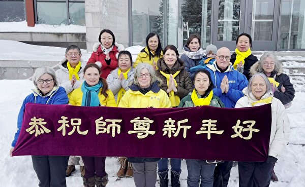 2023癸卯中國新年前夕，加拿大魁北克城部份法輪功學員恭祝李洪志師父過年好。（大紀元）