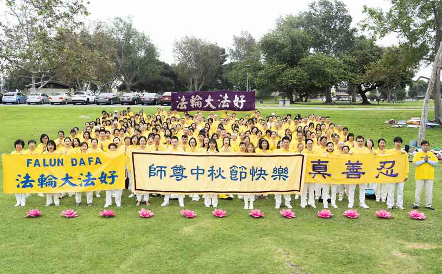 大洛杉磯法輪功學員恭祝師尊中秋快樂