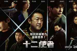 馬東石新劇任男主角兼編劇 壓力大到狂掉髮