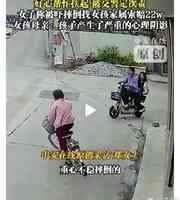 福建2名女孩扶起摔倒女子 反被索賠22萬元