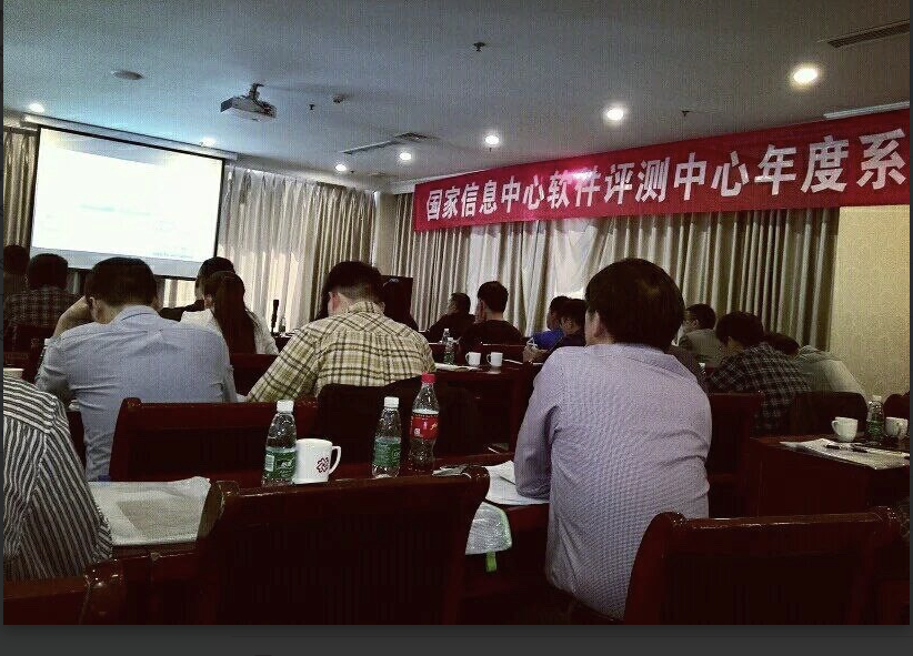 軟件測試員：中共的數據造假與數碼暴政
