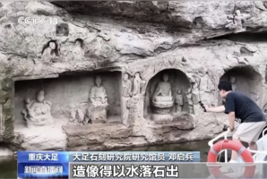 中國水庫接連現出古代佛像群 專家關注