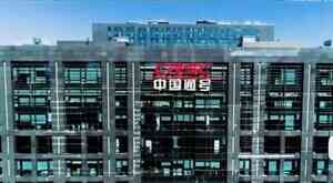 中鐵通訊訊號集團原黨委副書記張權落馬
