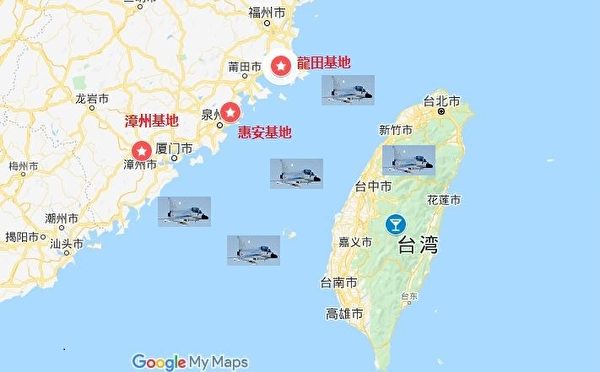 中共東部戰區三大空軍基地對峙台灣 （大紀元製圖／地圖：Google）