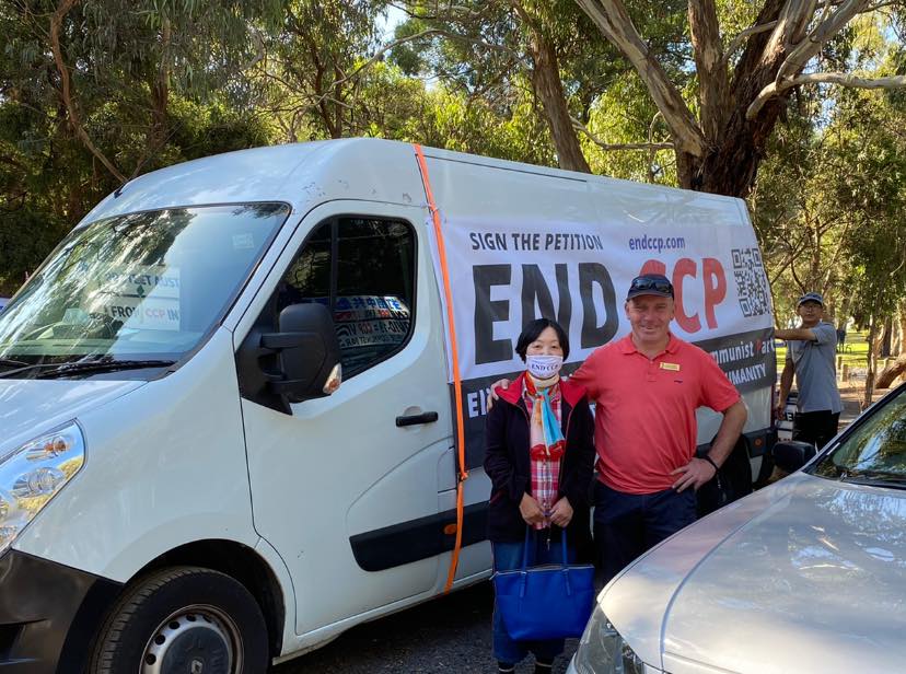 澳洲墨爾本汽車遊行 議員同行籲解體中共