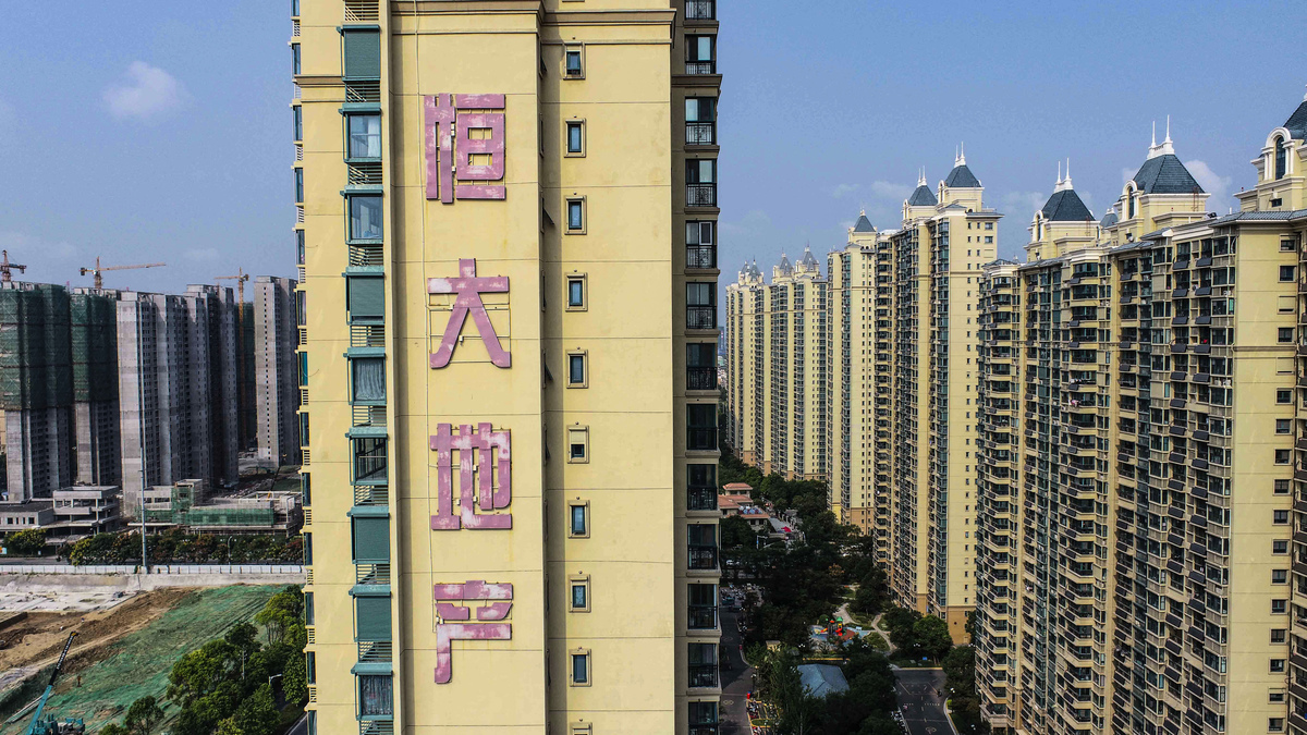 中國房地產企業龍頭恒大集團身陷債務危機，無法自拔。（STR/AFP via Getty Images）