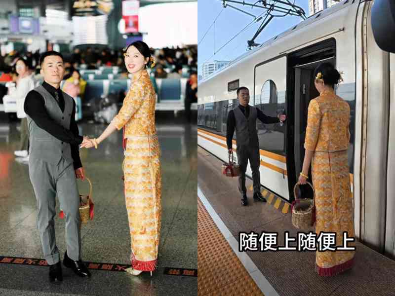 安徽新人乘高鐵接親 在網上走紅