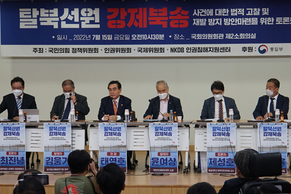 文在寅政府遣返2名北韓漁民 韓各界籲保護人權