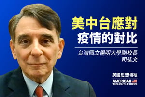 【思想領袖】司徒文：對華關係3錯 美低估台灣