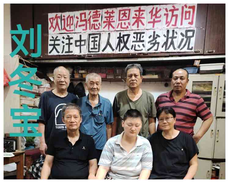 籲歐盟主席關注人權 上海訪民被關黑牢92天
