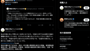 袁斌:薛劍的「斬首威脅」是演給主子看的