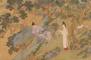 他日再相逢 故人已成仙 一行字定姻緣