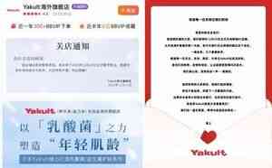 超30個知名美妝品牌撤離中國市場