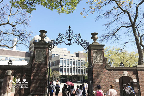 特朗普政府再削減哈佛大學4.5億美元撥款