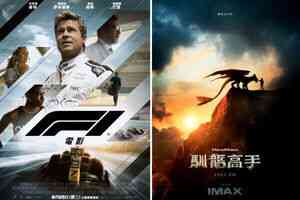 《F1電影》奪冠 創蘋果影業北美首映票房紀錄