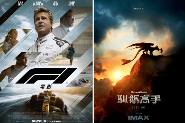 《F1電影》奪冠 創蘋果影業北美首映票房紀錄