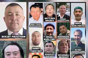 16名哈薩克抗議者因焚燒中共五星旗被捕