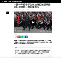 楊寧:面對俄公開羞辱 中南海鴉雀無聲