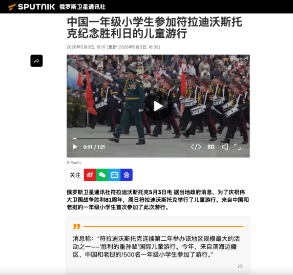 楊寧：面對俄公開羞辱 中南海鴉雀無聲