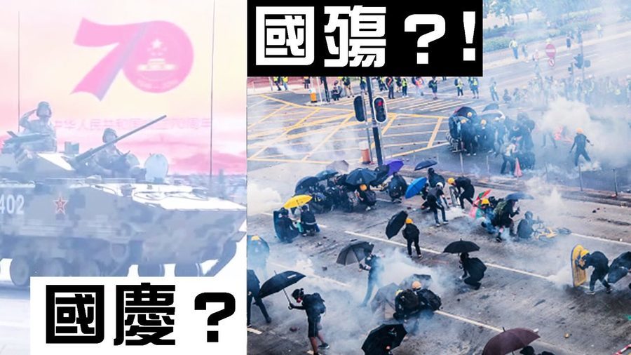 【熱點互動】北京耀武 香港流血 世界站哪一邊?