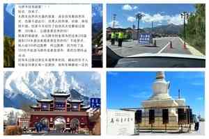 甘肅馬蹄寺景區被曝收「天價過路費」 引爭議