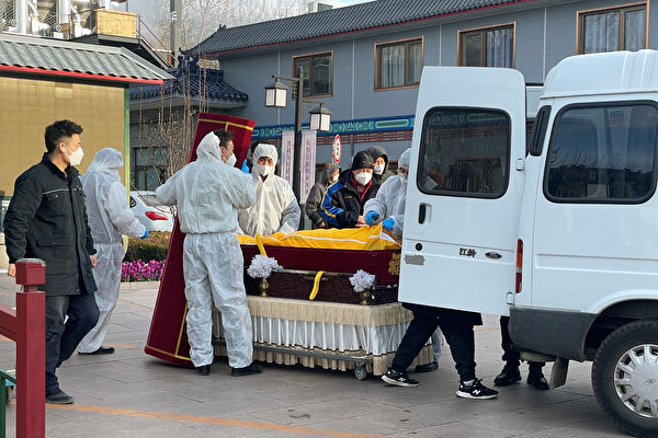 中共仍未發布去年第四季度殯葬數據 引質疑