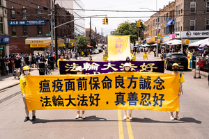 法輪功紐約7.20遊行 香港移民：民眾覺醒很重要