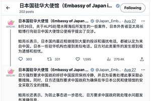 日駐華大使館收大量騷擾電話 日本向中共提出交涉