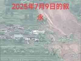 四川敘永突發山泥傾瀉 民房被埋5人失聯