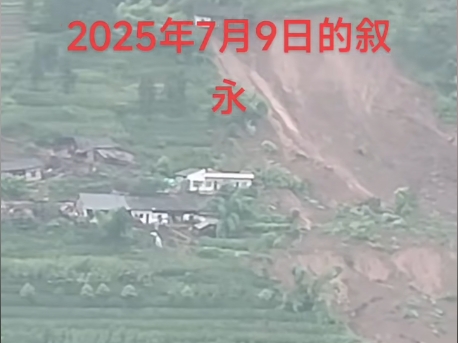 四川敘永突發山泥傾瀉 民房被埋5人失聯