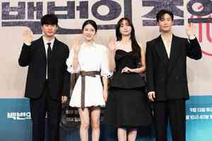 金多美、辛叡恩新片 當80年代車掌小姐