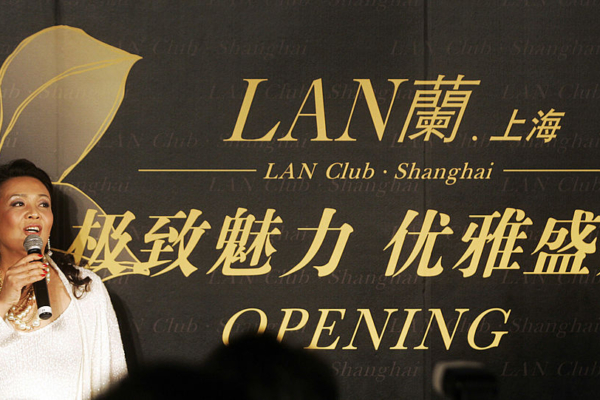 美裁決扣押俏江南張蘭兩幅名畫 約三千萬美元