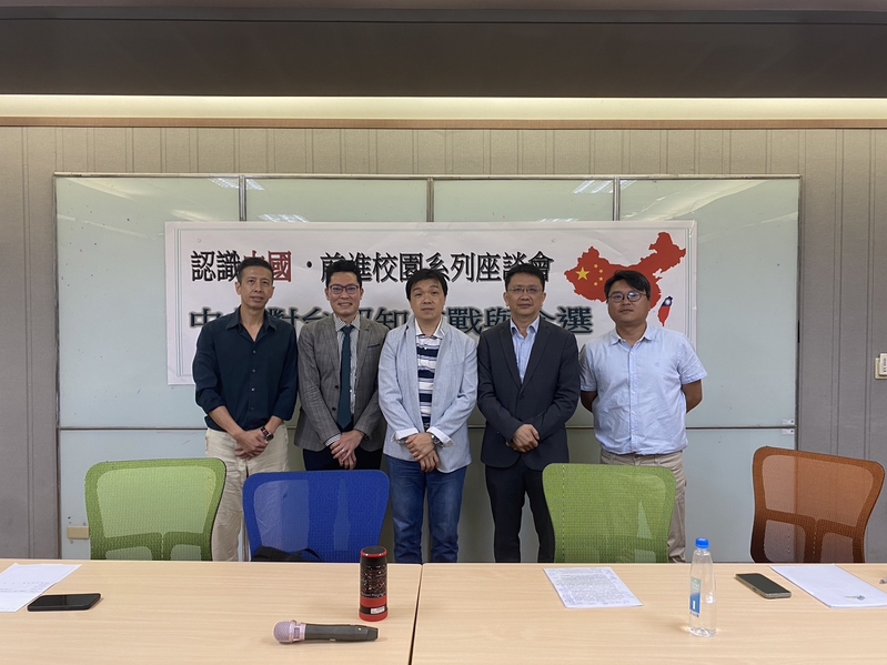 台灣大選｜專家揭中共認知作戰與干預選舉