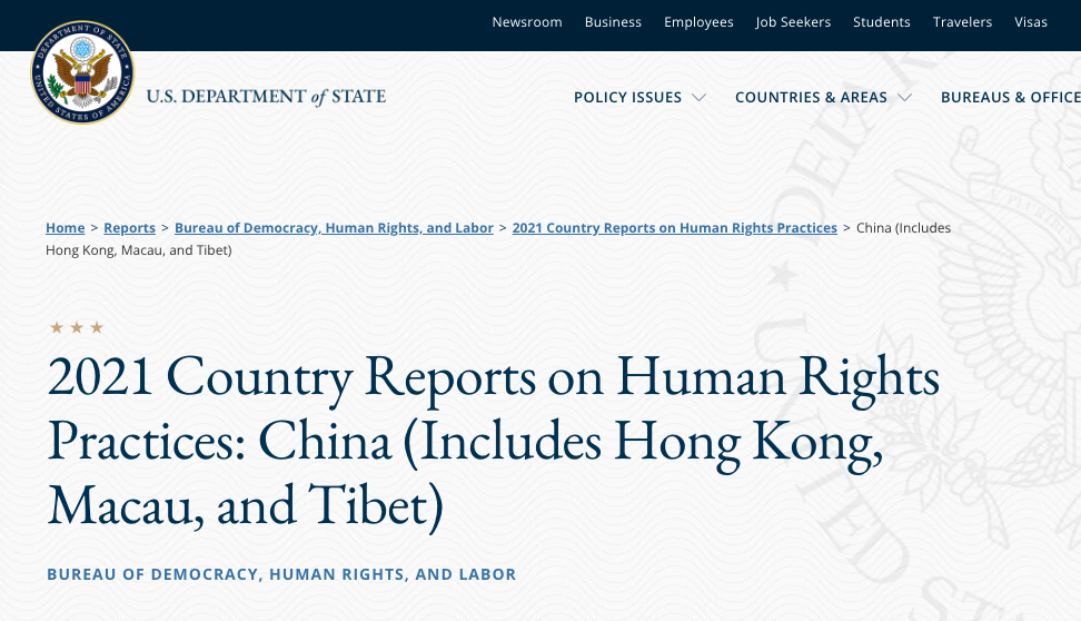 美國人權報告：中共濫用法律迫害法輪功學員