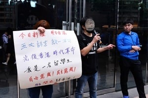 大陸留學生香港參加集會 公開聲援港人抗爭