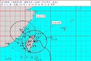 颱風凱米增強速度快 今晚和明晨對台影響最劇烈