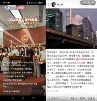 大陸結婚登記被爆造假 民政局僱人充場