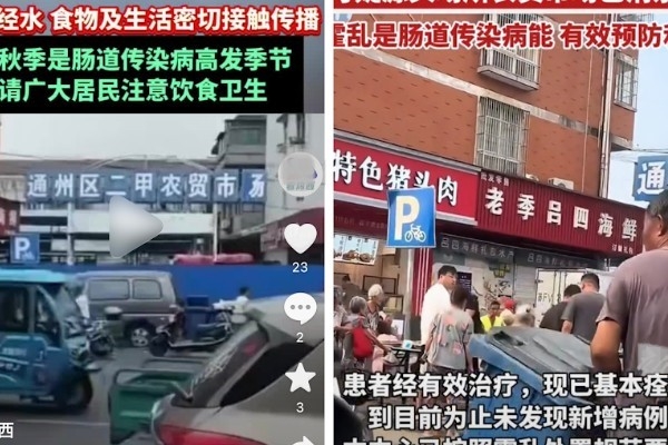 江蘇南通市發現一起霍亂病例 引關注