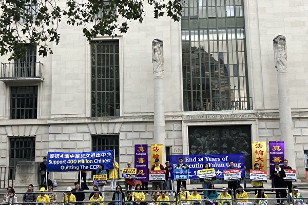 「十一」倫敦集會 多團體抗議中共暴政