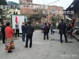 肖成林被軟禁 重慶公民探訪遭黑保安阻攔