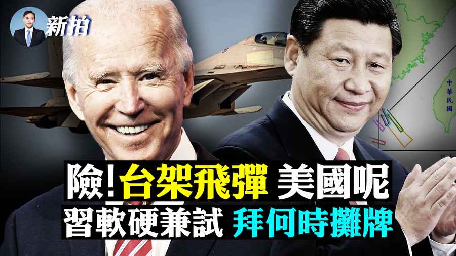 大宇 大紀元時報香港 獨立敢言的良心媒體 大宇 大紀元時報香港 獨立敢言的良心媒體