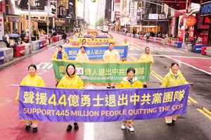 美國俄亥俄州國會議員褒獎法輪大法日