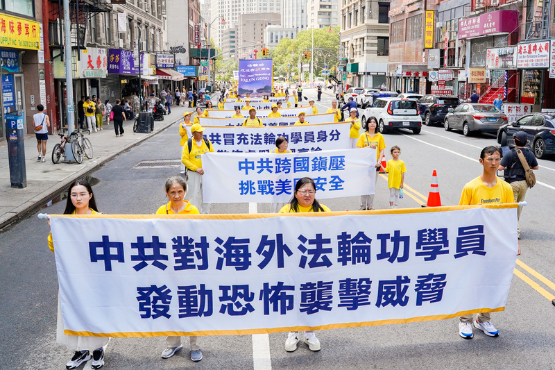 中共跨國鎮壓法輪功升級 各國政要誓言反制