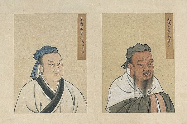 《論語》說（93）：孔子不如顏回？