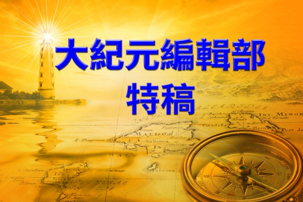 【特稿】習近平推動宗教自由 順應天意得取民心