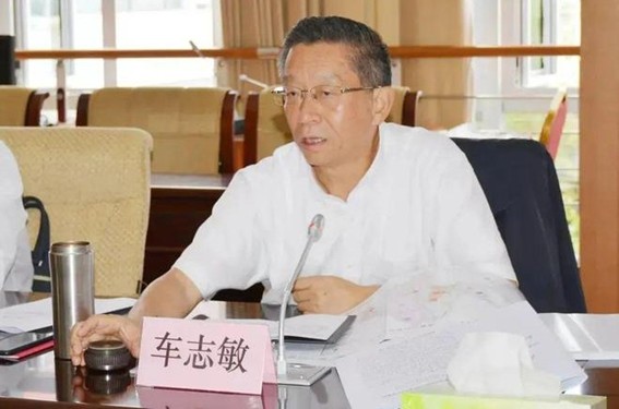 退休9年 雲南省政協原秘書長車志敏被查