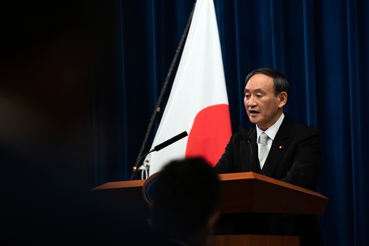 美日澳印組成的四方安全對話（QUAD）預計將於10月份在東京舉行第二次外長會議，屆時日本新任首相菅義偉，也將首度會見外國官員。（CARL COURT/POOL/AFP via Getty Images）