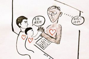 阮吉安漫畫709：我為何關心中國時政