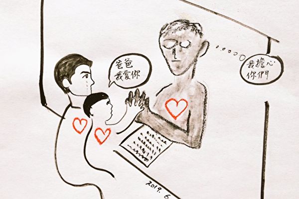 阮吉安漫畫709：我為何關心中國時政