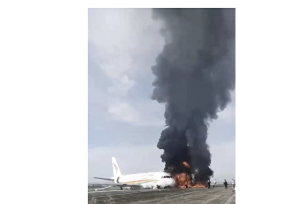 西藏航空焚機事故調查一年未公開 中共民航西南局遭起訴